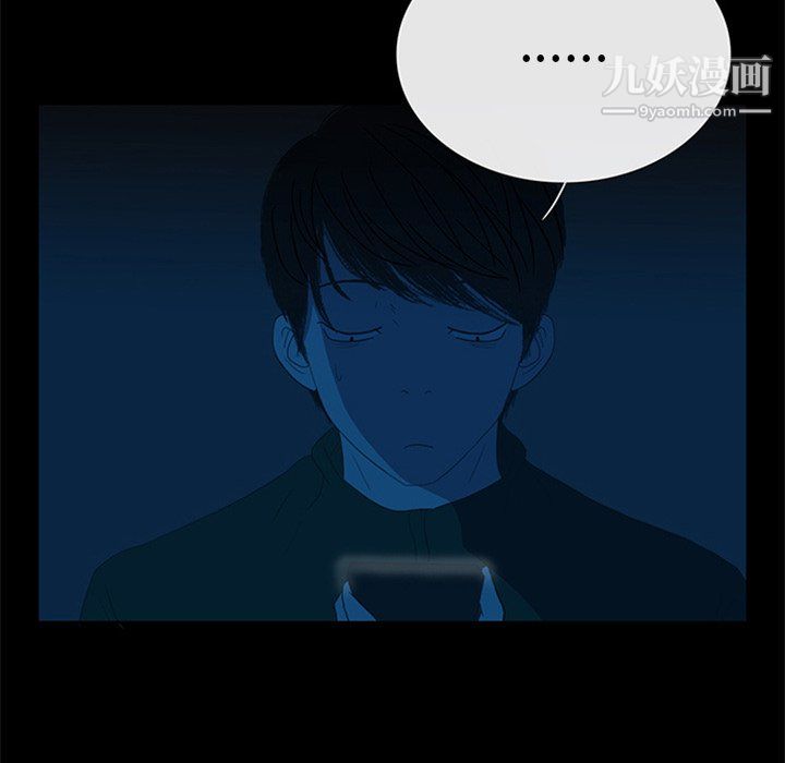 盗脸人第26话