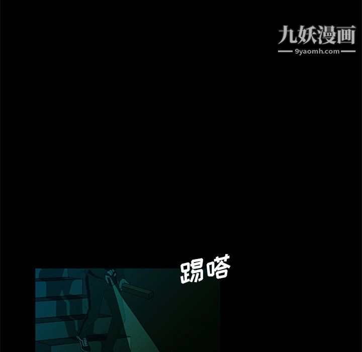 盗脸人第26话