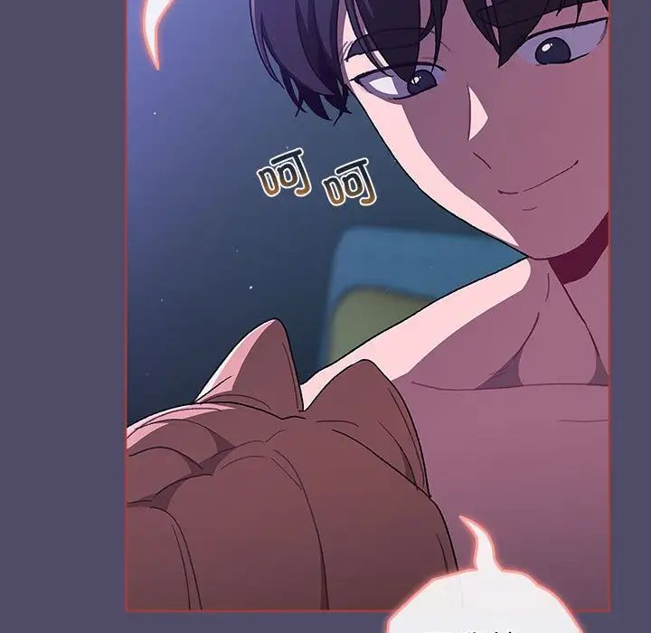 分组换换爱第80话