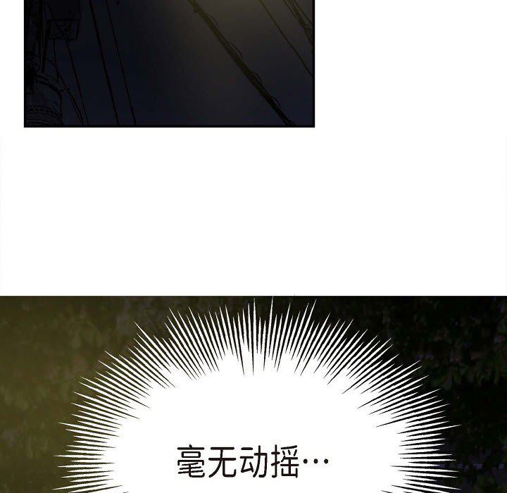 LoseYourTouch第1話