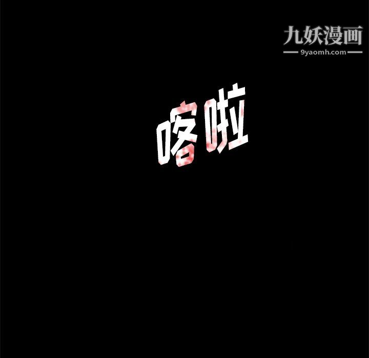 盗脸人第26话