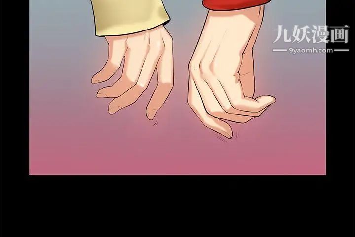 初戀症候群第28話