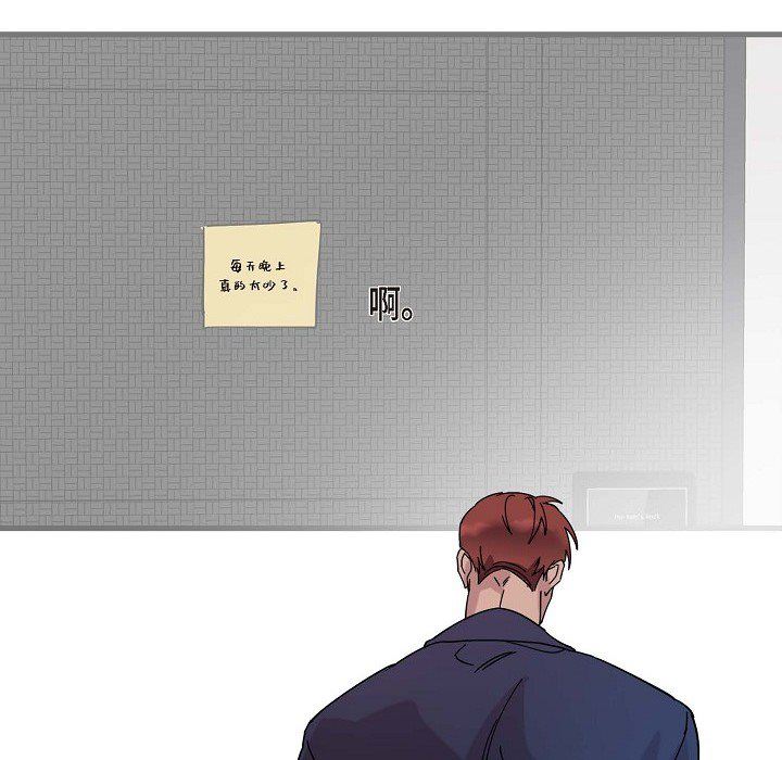 LoseYourTouch第1话