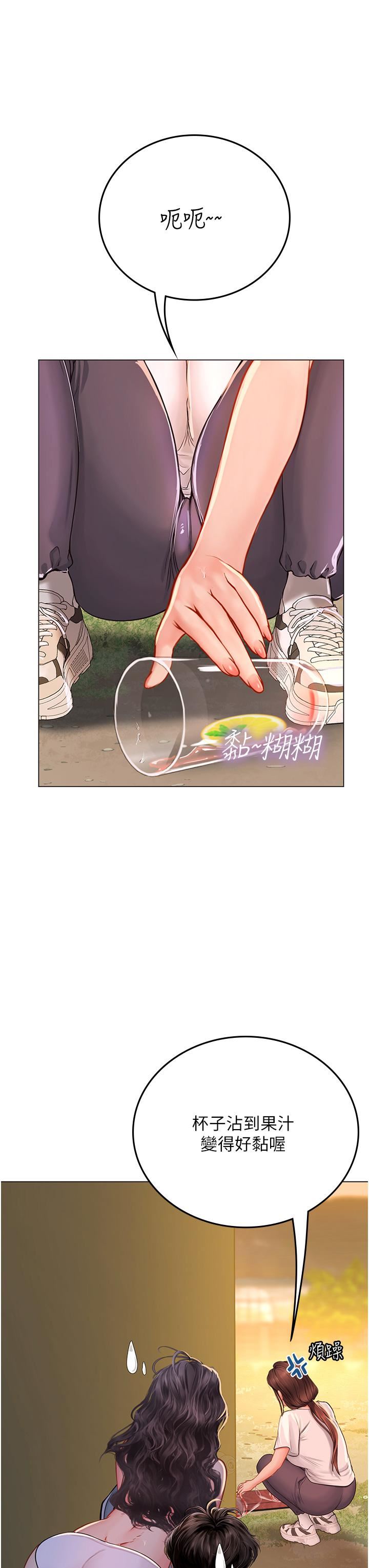 海女實習生第30話-淫水爆濺的蜜穴