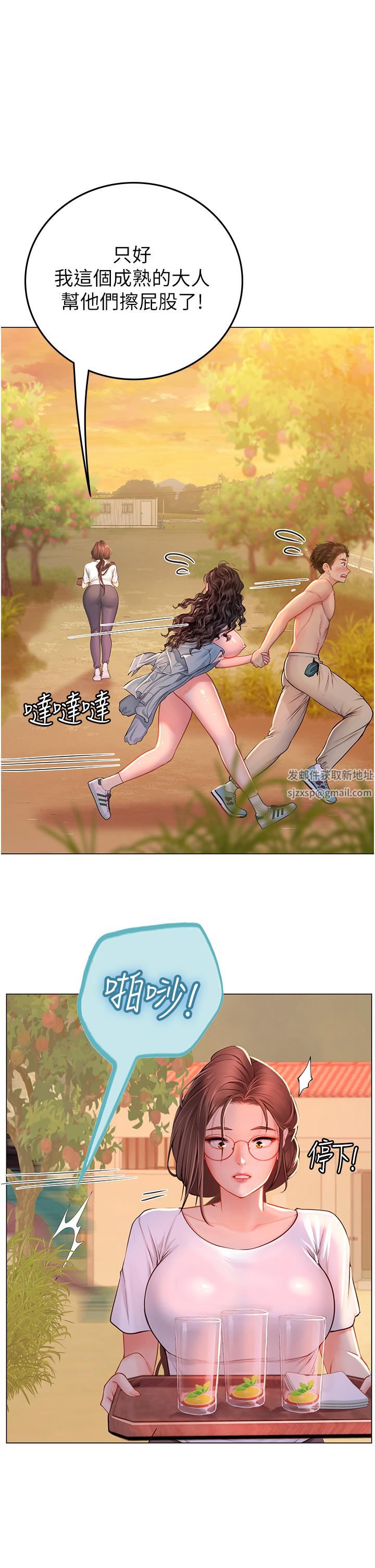 海女實習生第30話-淫水爆濺的蜜穴