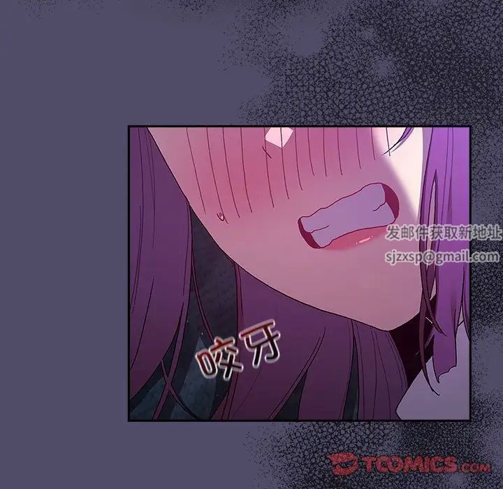 分组换换爱第80话