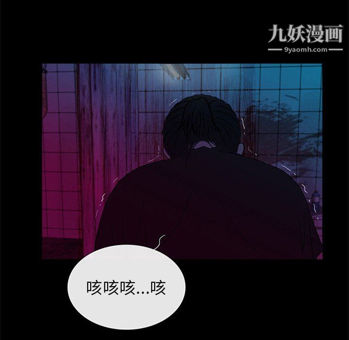 盗脸人第27话