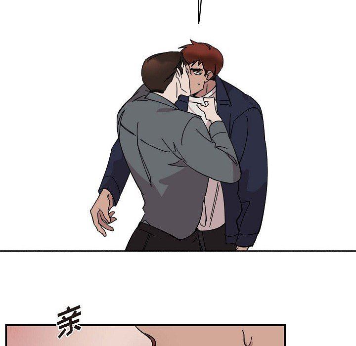 LoseYourTouch第2話