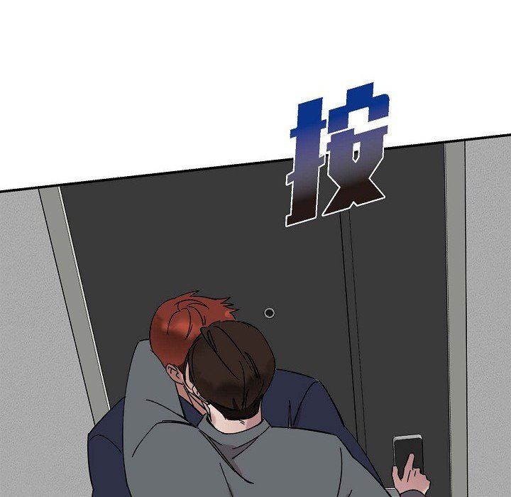 LoseYourTouch第2话