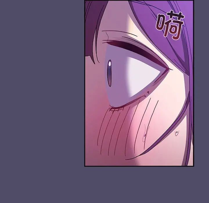 分组换换爱第80话