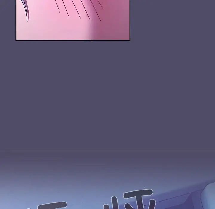 分组换换爱第80话