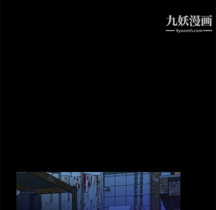 盗脸人第27话
