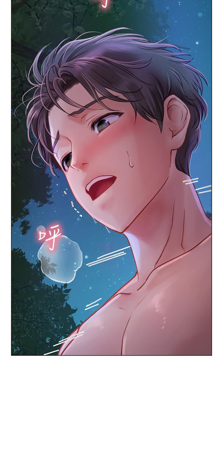 海女实习生第31话-继续插,不要停