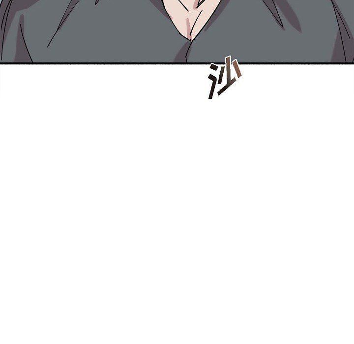 LoseYourTouch第2話