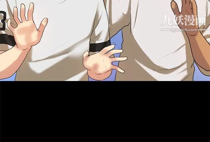 初恋症候群最终话