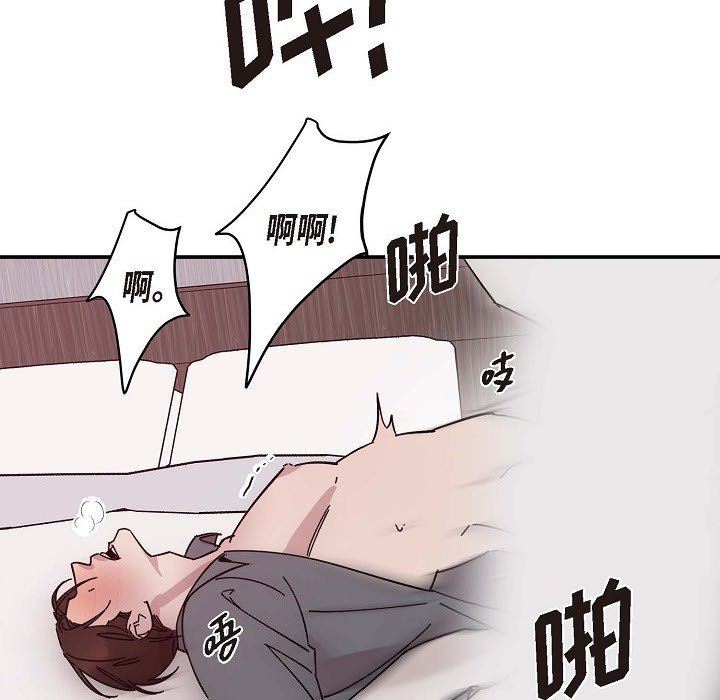 LoseYourTouch第2话