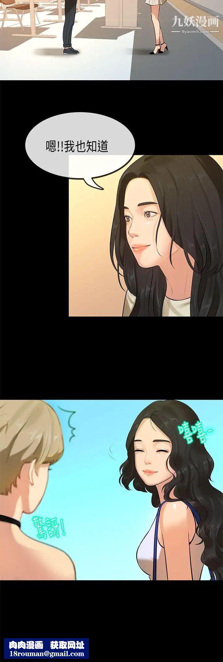 初恋症候群最终话