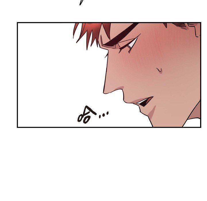 LoseYourTouch第2话