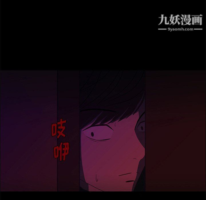 盗脸人第27话