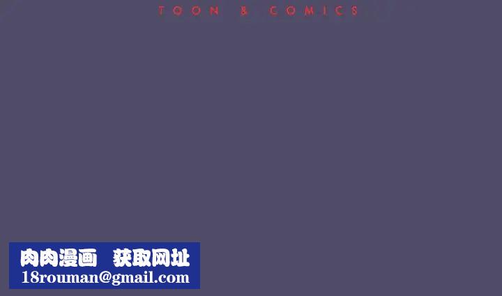 分组换换爱第80话