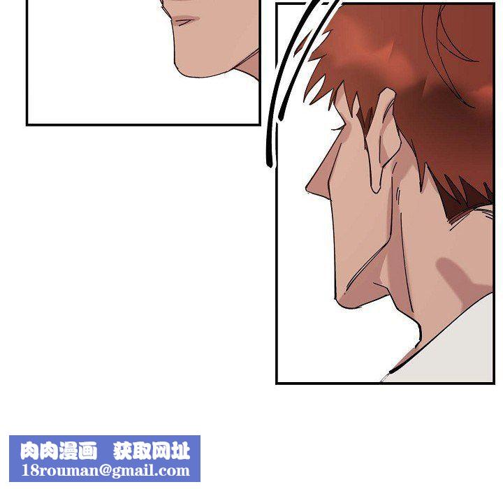 LoseYourTouch第2話