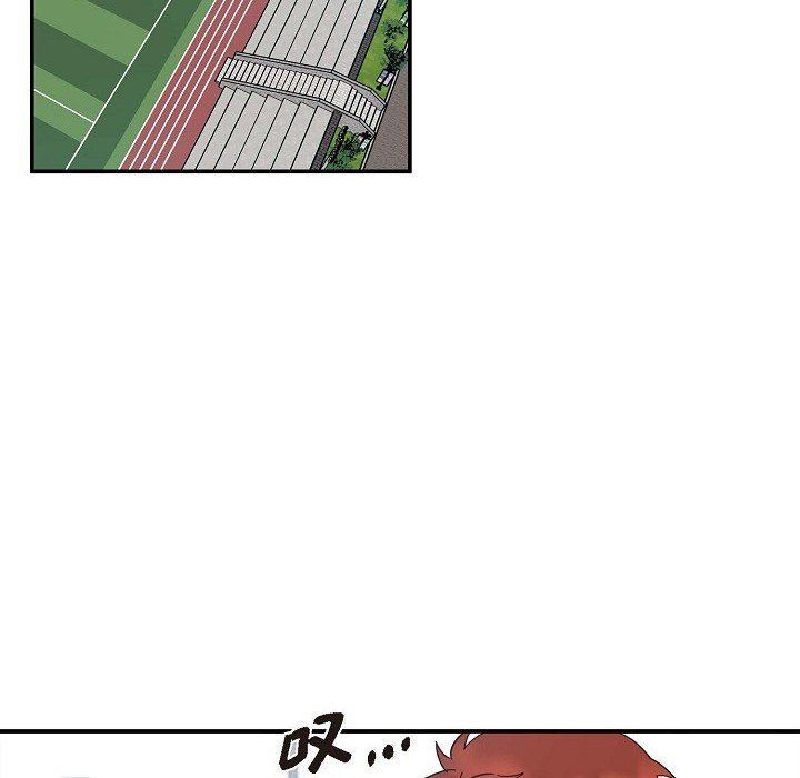 LoseYourTouch第2话