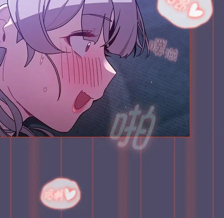 分组换换爱第81话