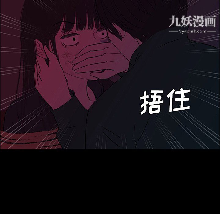 盗脸人第28话
