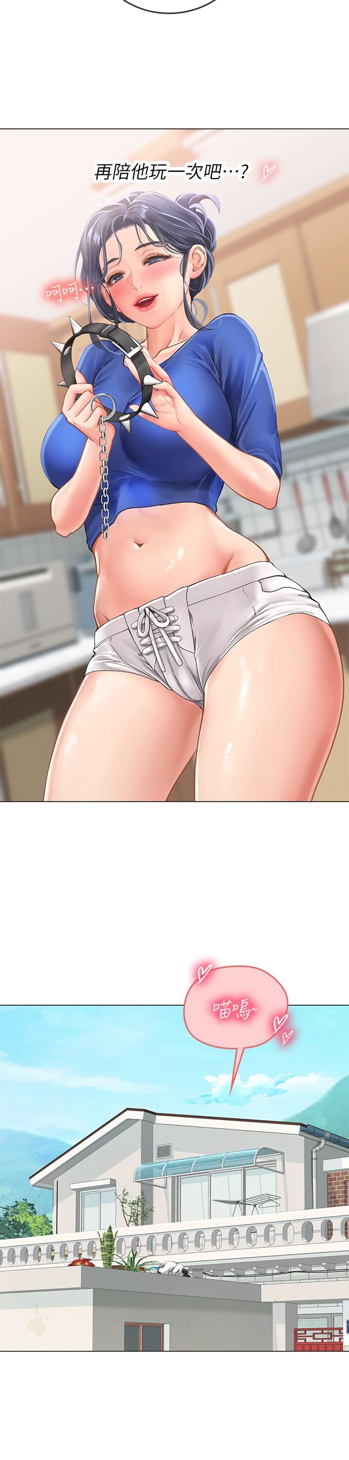 海女實習生第32話-渴望精液的性奴