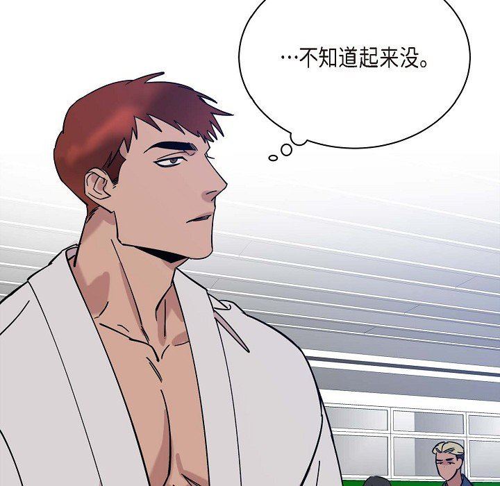 LoseYourTouch第2话