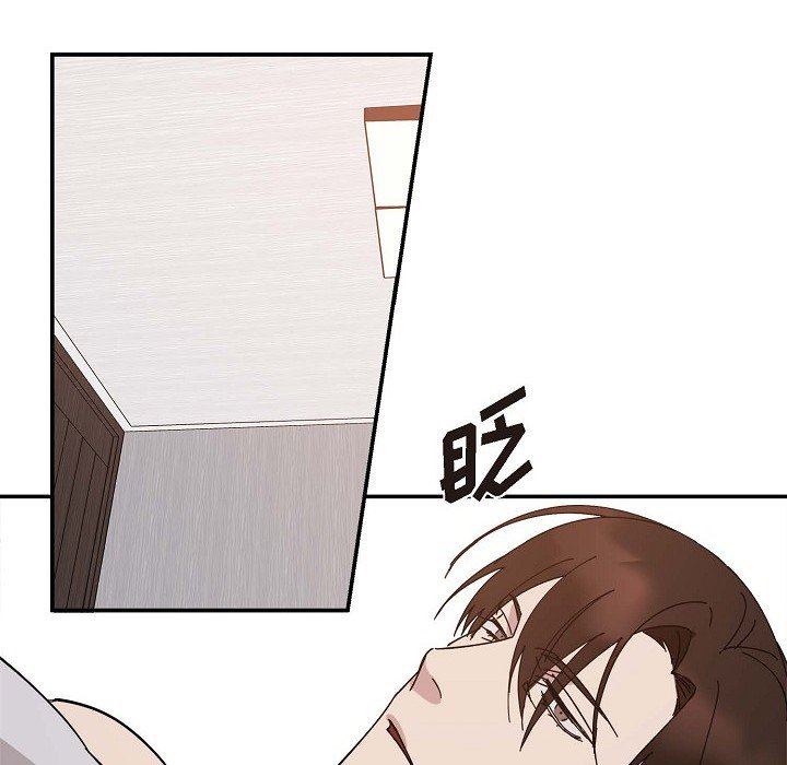 LoseYourTouch第2话