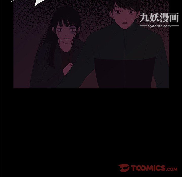 盗脸人第28话