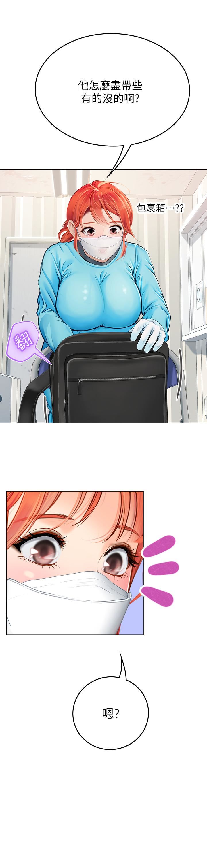 海女实习生第32话-渴望精液的性奴