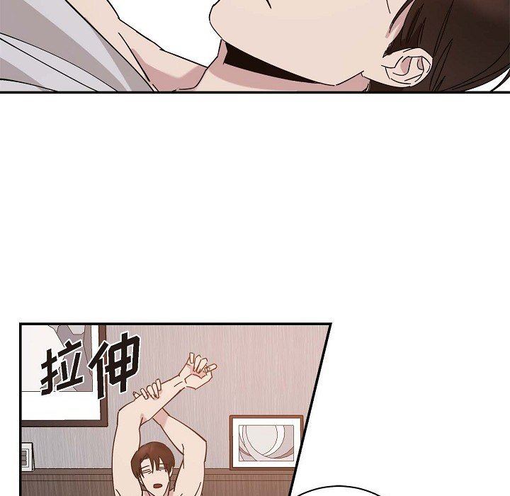 LoseYourTouch第2话