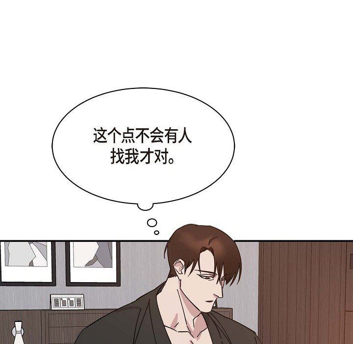 LoseYourTouch第2話