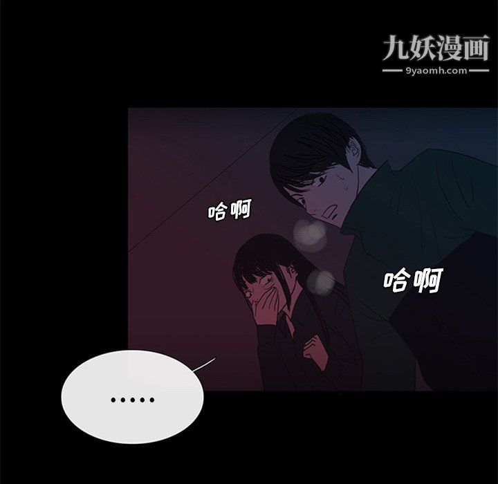 盗脸人第28话