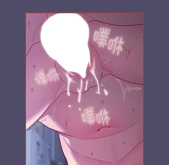 分组换换爱第81话