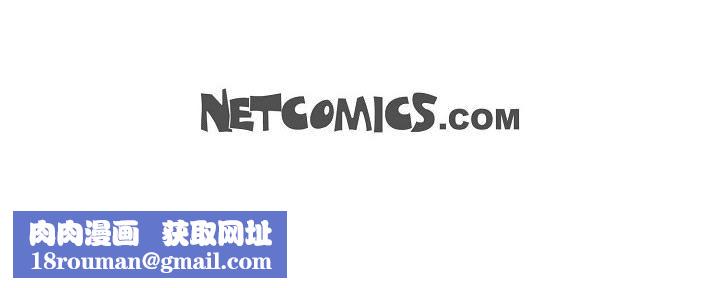 LoseYourTouch第2话