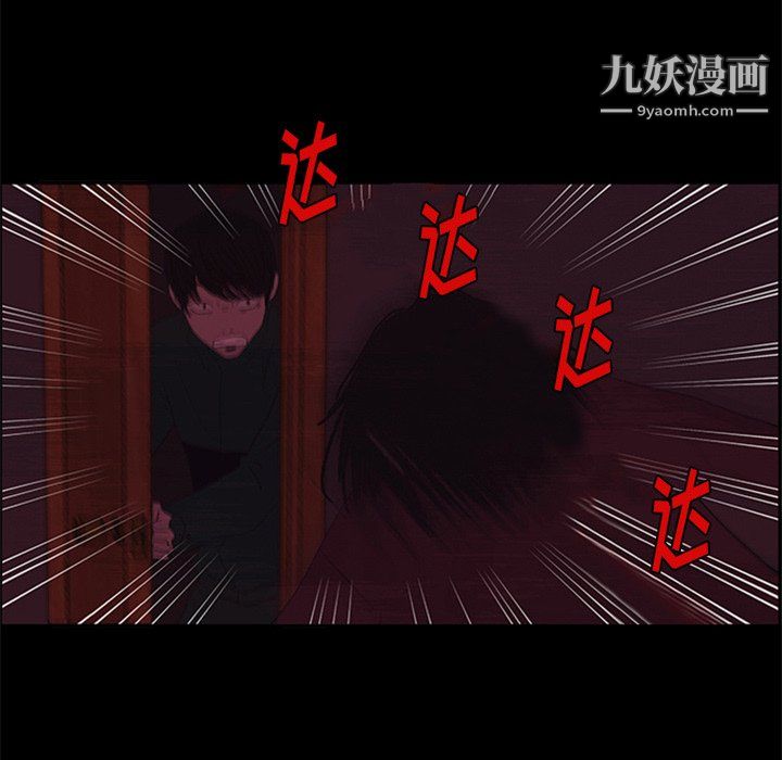 盗脸人第28话