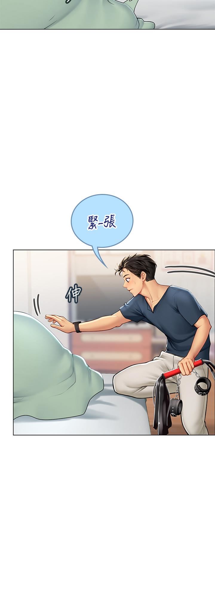 海女實習生第32話-渴望精液的性奴