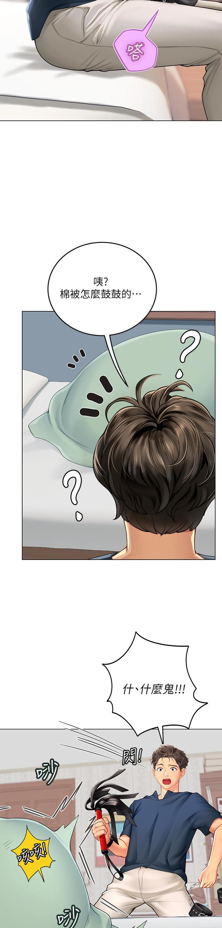 海女实习生第32话-渴望精液的性奴