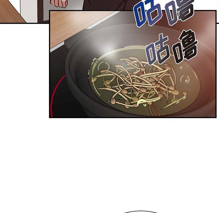 LoseYourTouch第3话