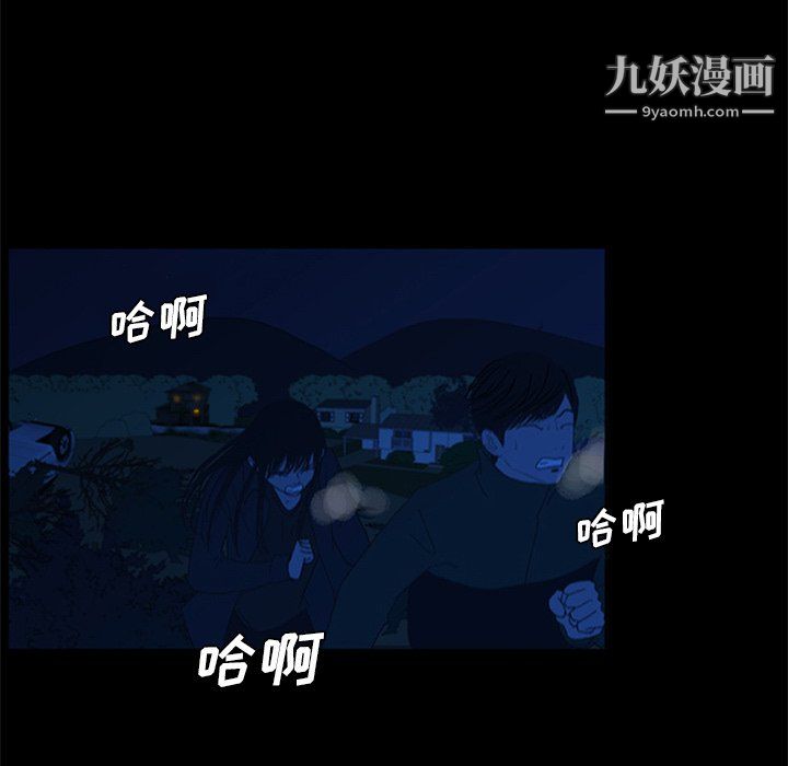 盗脸人第28话