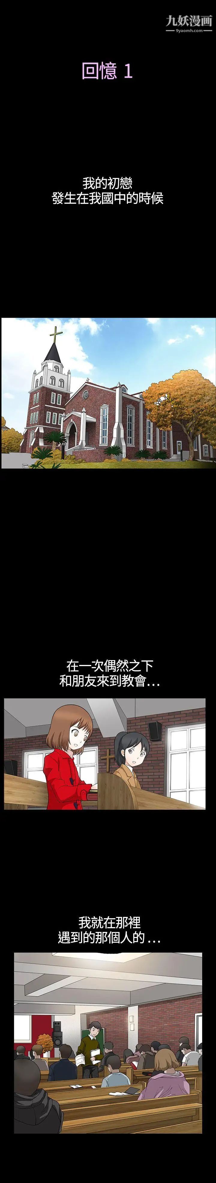 人妻性解放3:粗糙的手第1話