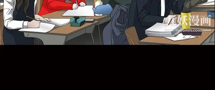 人妻性解放3:粗糙的手第1话