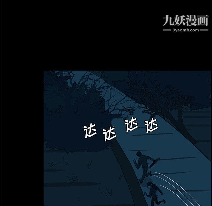 盗脸人第28话