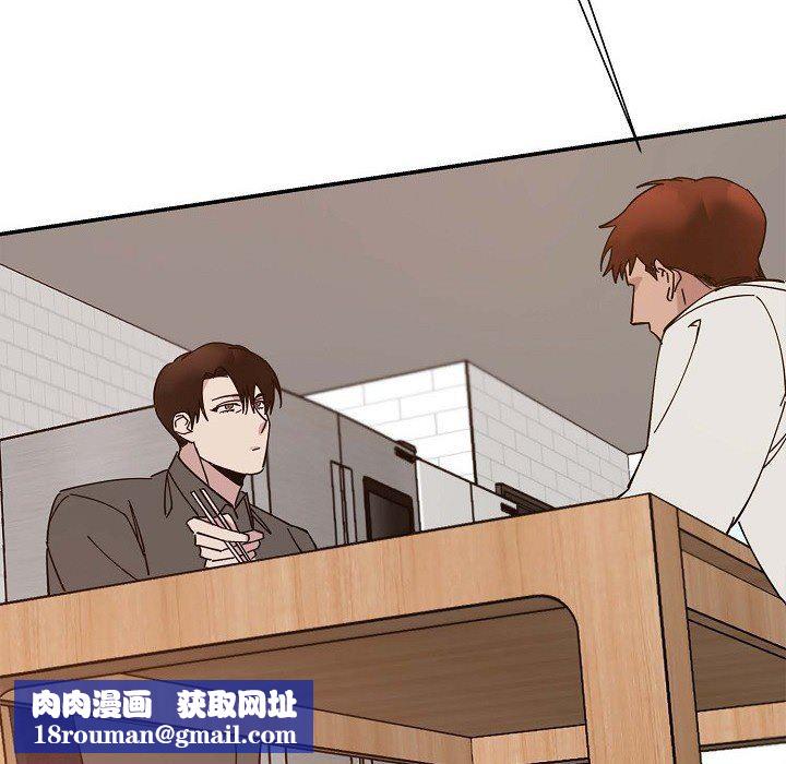 LoseYourTouch第3话