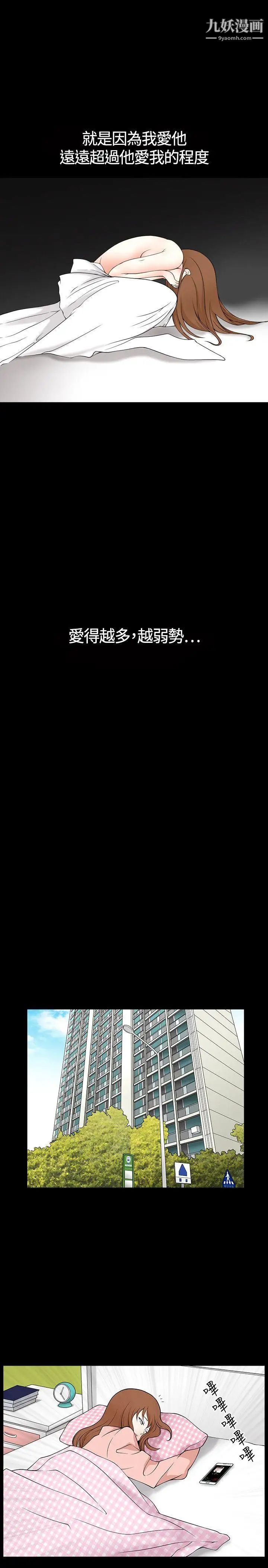 人妻性解放3:粗糙的手第1話