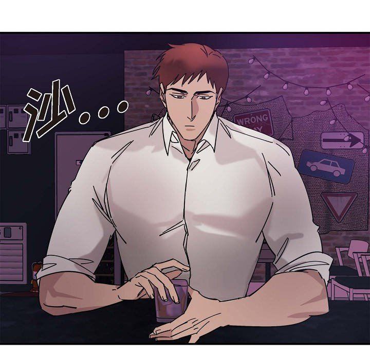 LoseYourTouch第3话