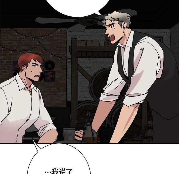 LoseYourTouch第3話